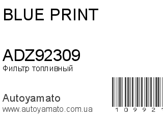 ADZ92309 (BLUE PRINT)